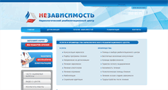 Desktop Screenshot of czm-moscow.ru